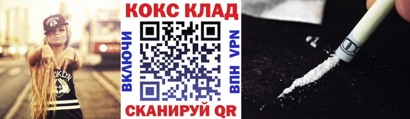 Где купить наркотики Вытегра ГАШИШ Cocaine A-PVP Мефедрон