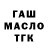 Дистиллят ТГК Wax Kub Tiu