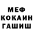 МЕТАДОН белоснежный Rakolovochka