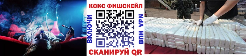 Кокаин VHQ Вытегра
