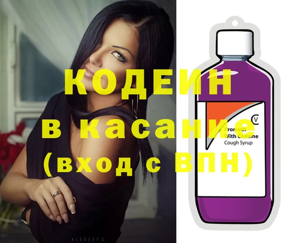 наркотики Беломорск