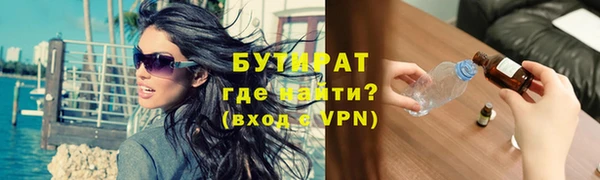 скорость Белокуриха