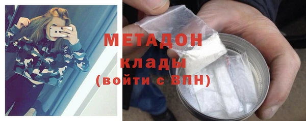 кокаин VHQ Белоозёрский