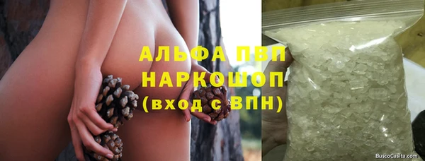 кокаин VHQ Белоозёрский