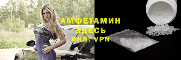 кокаин VHQ Белоозёрский