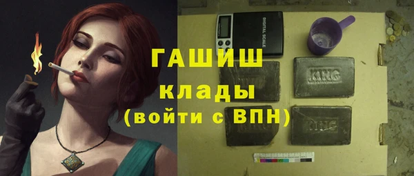 наркотики Беломорск