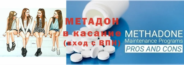 кокаин VHQ Белоозёрский