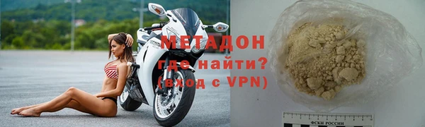 скорость Белокуриха
