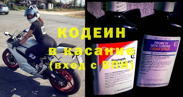 наркотики Беломорск