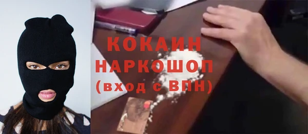 скорость Белокуриха