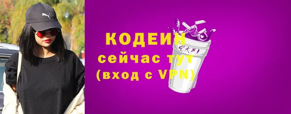 скорость Белокуриха