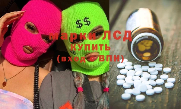 кокаин VHQ Белоозёрский