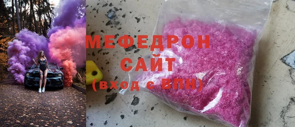наркотики Беломорск