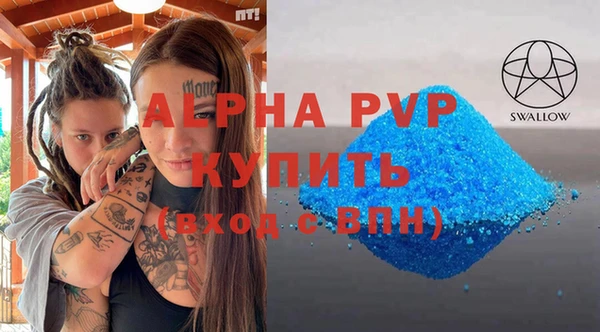 скорость Белокуриха