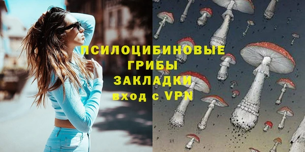 кокаин VHQ Белоозёрский