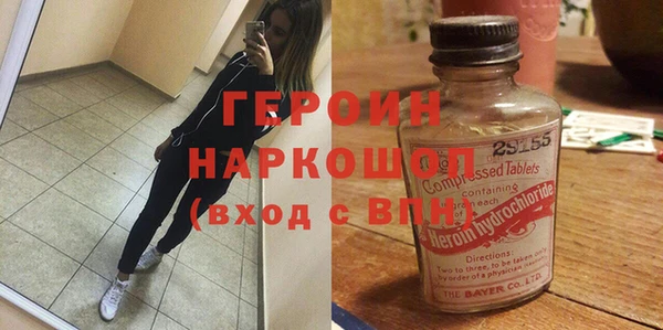 наркотики Беломорск