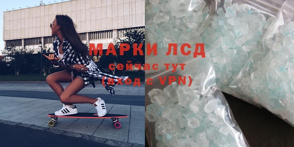 скорость Белокуриха