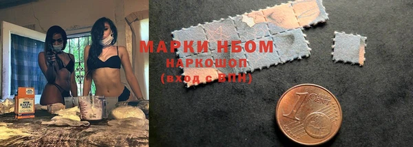 мескалин Балабаново