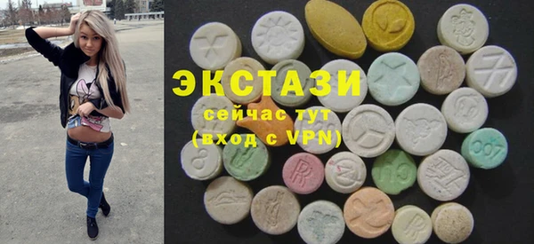 скорость Белокуриха