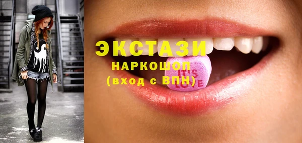 скорость Белокуриха