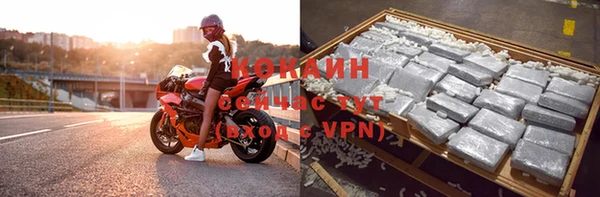 кокаин VHQ Белоозёрский