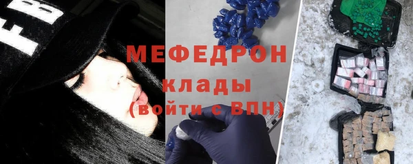 скорость Белокуриха