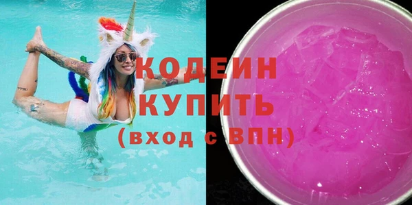 наркотики Беломорск