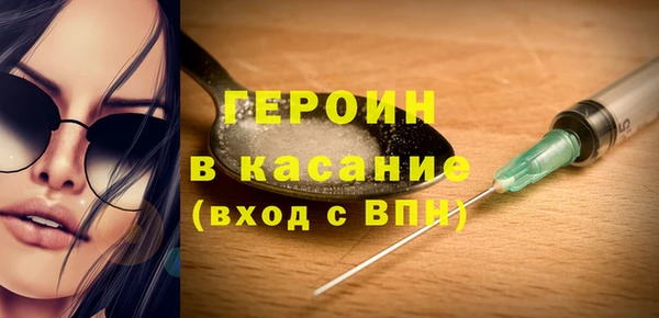 скорость Белокуриха