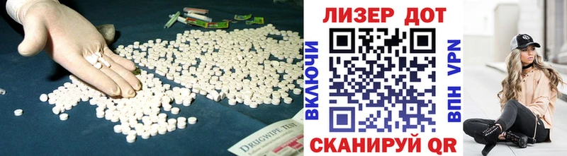 ЛСД экстази кислота  Вытегра 