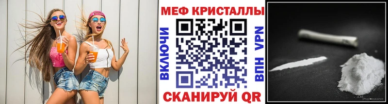 МЕФ 4 MMC  как найти закладки  Вытегра 