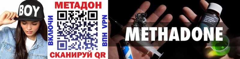 МЕТАДОН белоснежный  Вытегра 