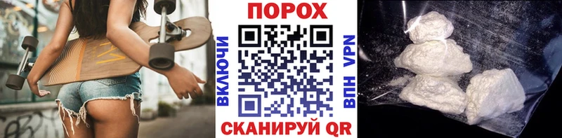 shop состав  Вытегра  Метамфетамин кристалл 