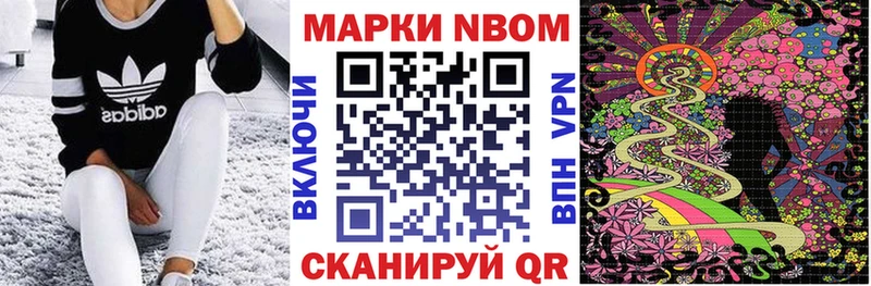 площадка Telegram  Вытегра  Наркотические марки 1500мкг 