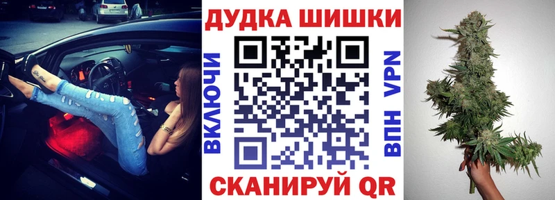 МАРИХУАНА конопля  hydra зеркало  Вытегра 